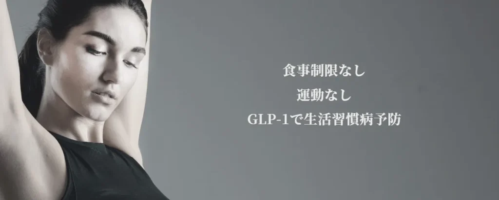 SSCビューティークリニック
