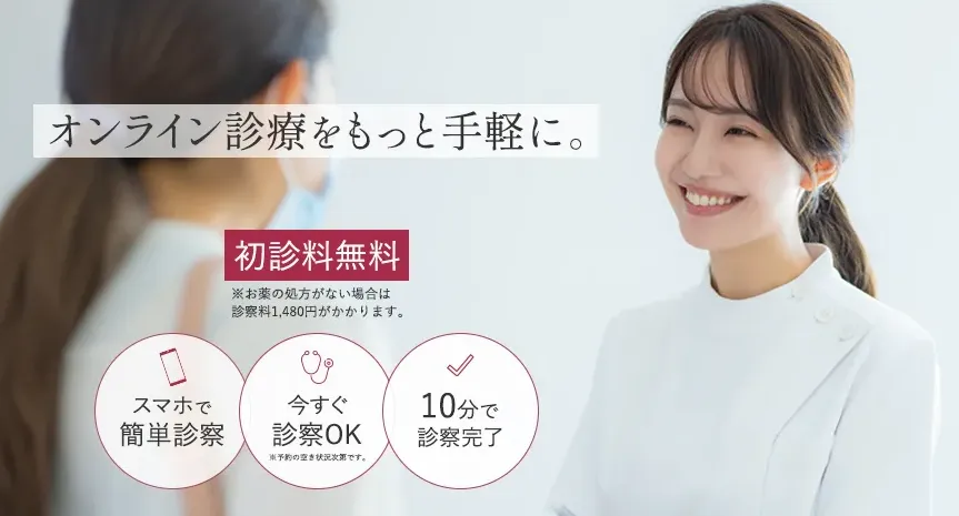 ONE CLINIC恵比寿