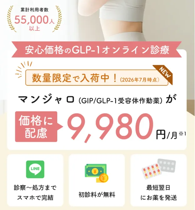 Actually,（アクチュアリー,）：安い
