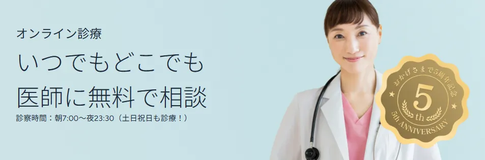 elife（イーライフ）