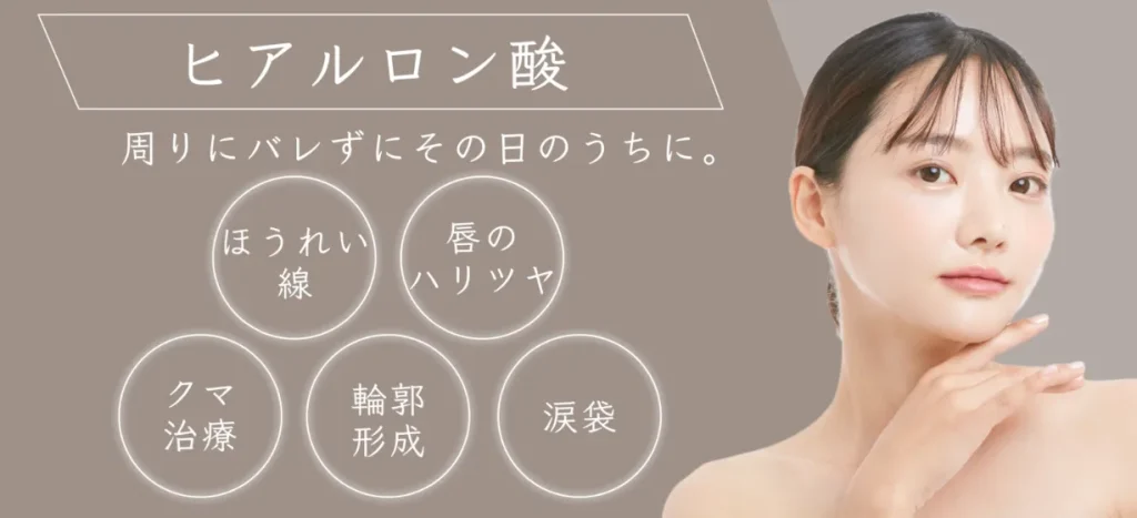 ALMOND CLINIC 