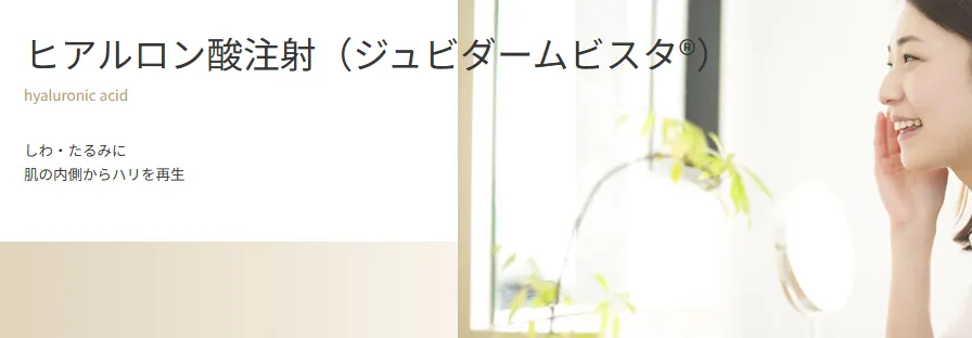 フェミークリニック