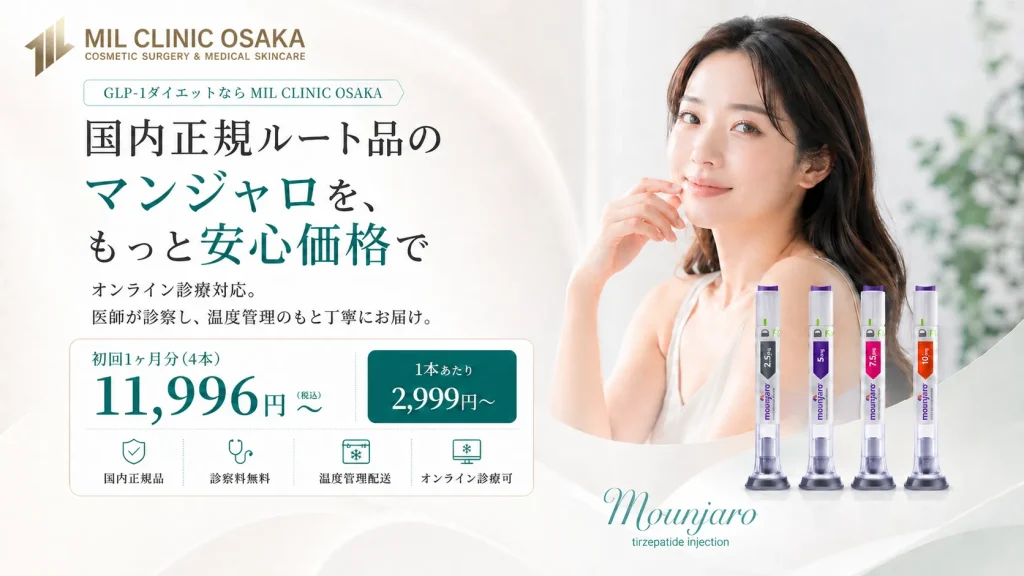 MIL Clinic Osaka
