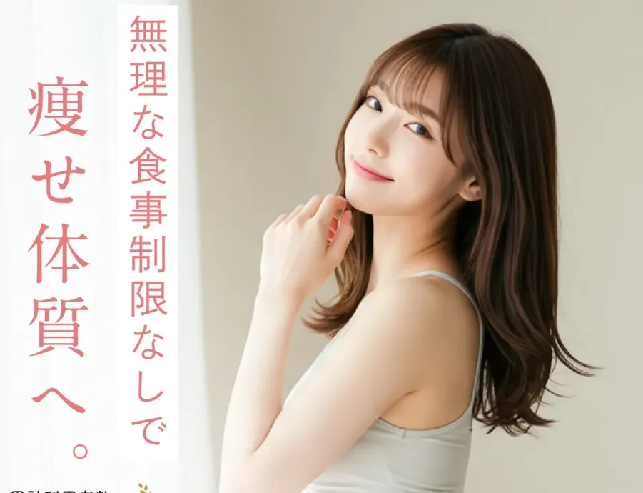【口コミ5件】Actually,(アクチュアリー)のマンジャロの評判！怪しくない人気のオンライン診療