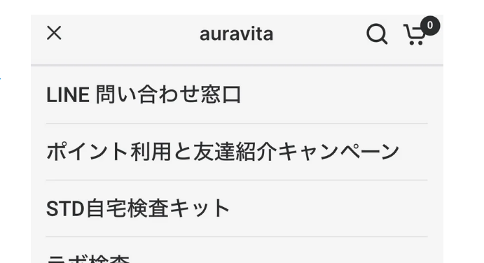 解約方法｜定期便のキャンセル手順
