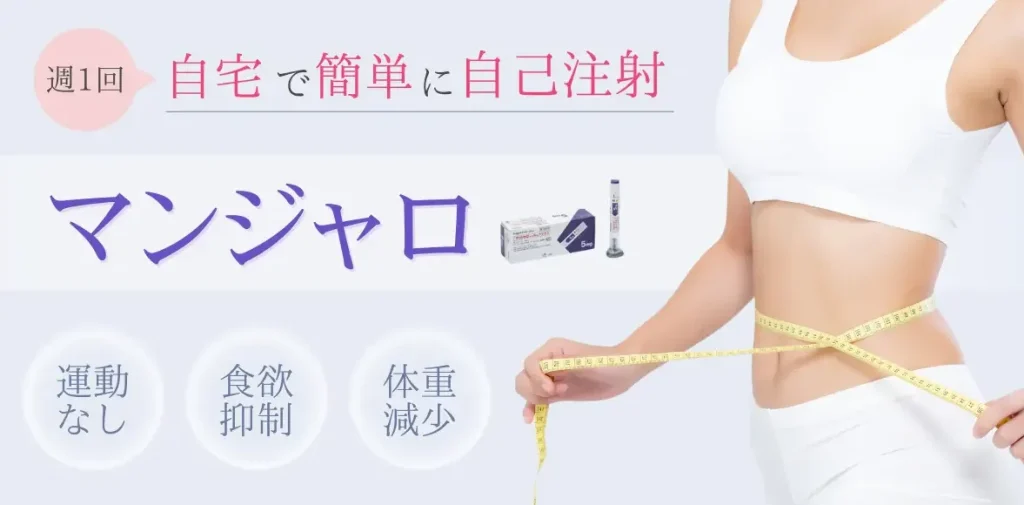 エースクリニック 大阪梅田HEPナビオ院